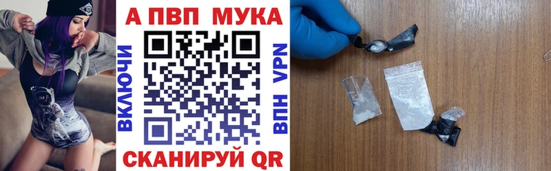 Alpha PVP СК КРИС  Звенигово 