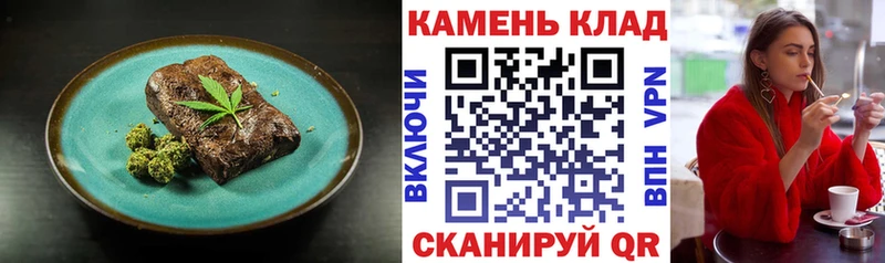 Cannafood марихуана  Звенигово 