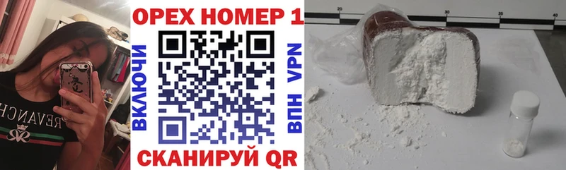 Cocaine Перу  Звенигово 