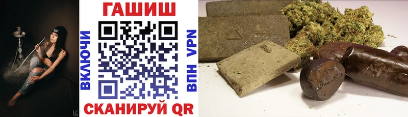 купить наркотик  Звенигово  blacksprut   ГАШ Изолятор 