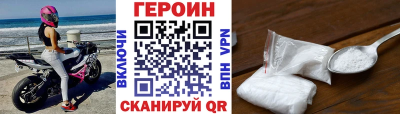 Героин хмурый  кракен маркетплейс  Звенигово 