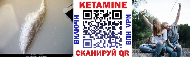 КЕТАМИН ketamine  дарнет шоп  Звенигово 