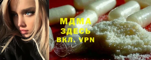 гидра Алексин