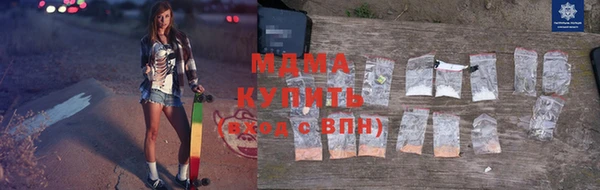 гидра Алексин