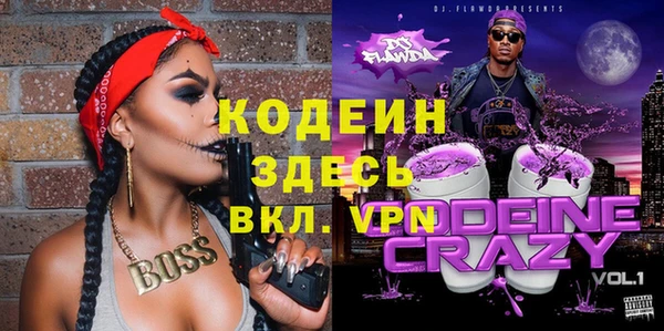 ALPHA-PVP Алексеевка