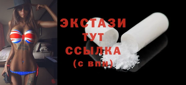 гидра Алексин