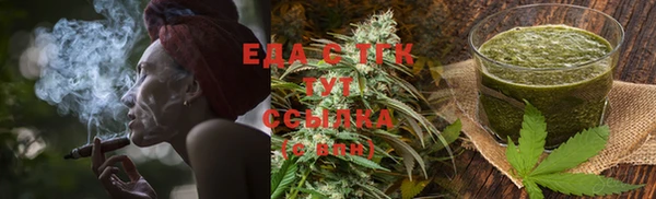 ALPHA-PVP Алексеевка