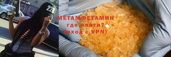 ALPHA-PVP Алексеевка