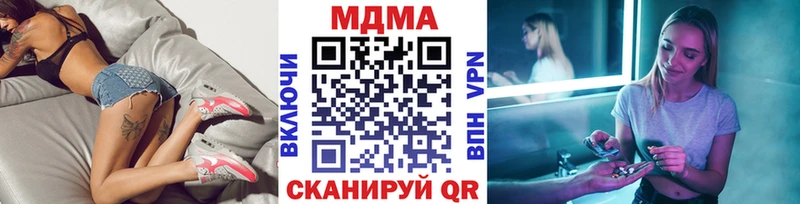 что такое наркотик  это наркотические препараты  MDMA молли  Звенигово 
