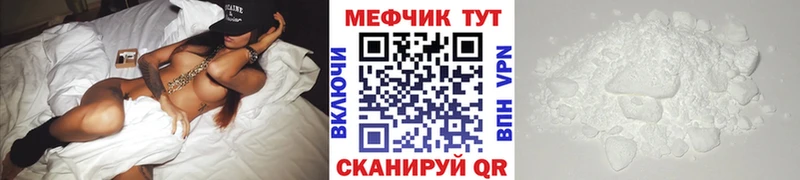 МЯУ-МЯУ мука маркетплейс формула Звенигово сколько стоит