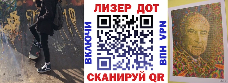 KRAKEN ТОР  где продают наркотики  Звенигово  Марки N-bome 1,5мг 