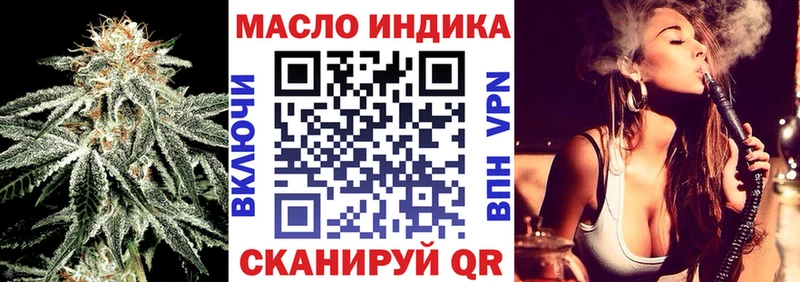 ТГК концентрат  купить наркотики цена  Звенигово 