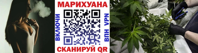 Каннабис марихуана  Звенигово 