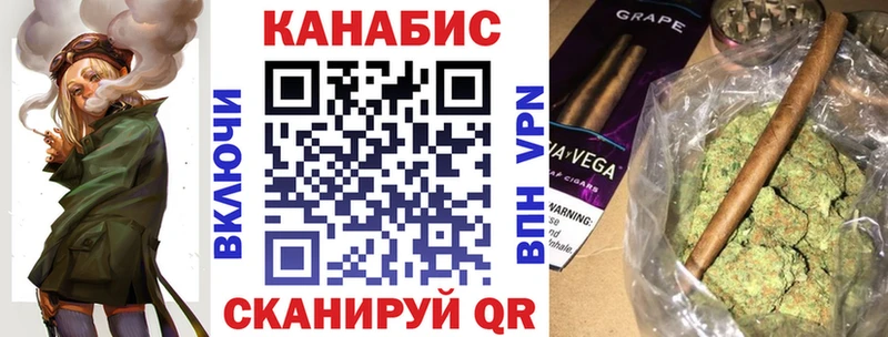 Канабис семена Звенигово